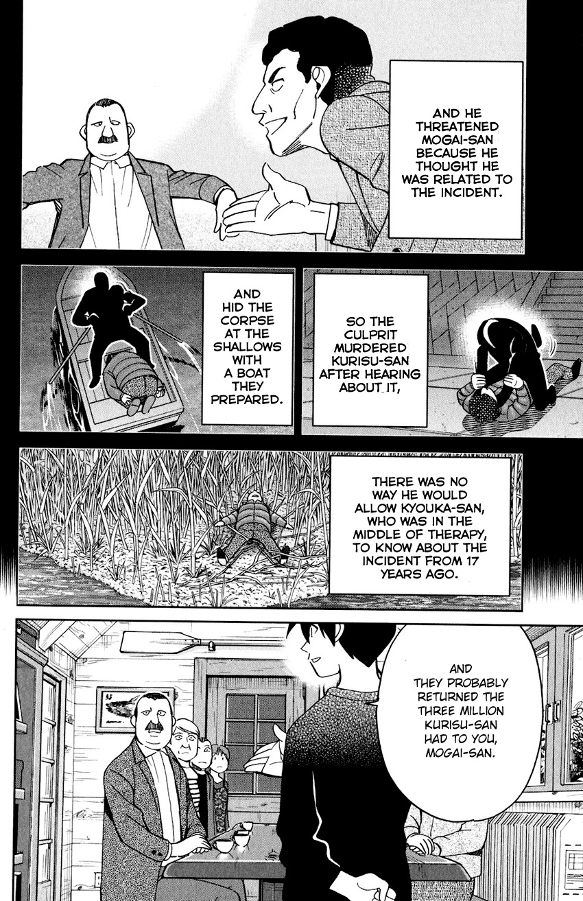 Q.E.D. iff - Shoumei Shuuryou chapter 24 page 93