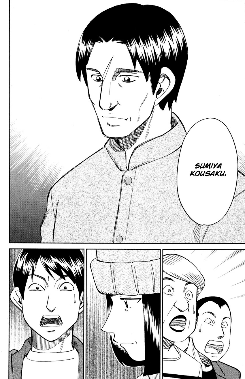 Q.E.D. iff - Shoumei Shuuryou chapter 24 page 95