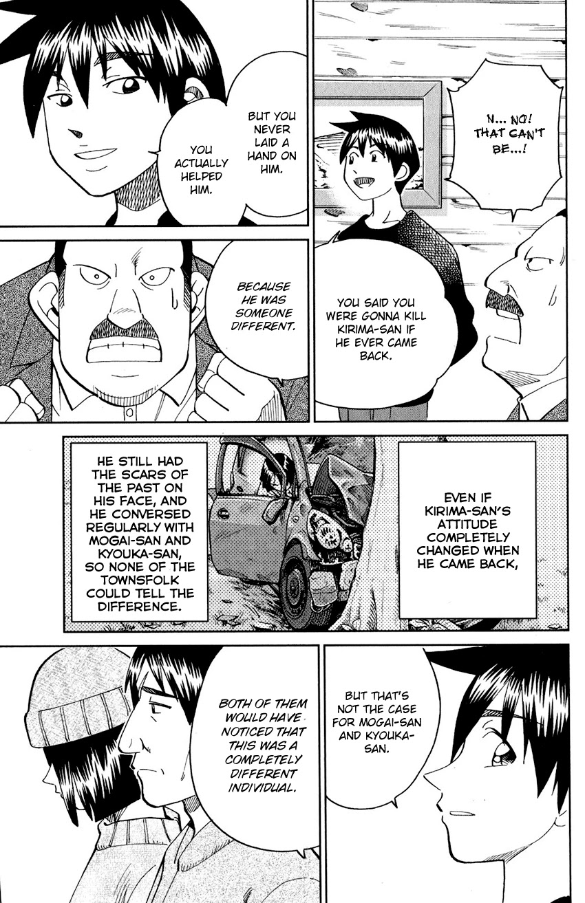 Q.E.D. iff - Shoumei Shuuryou chapter 24 page 96