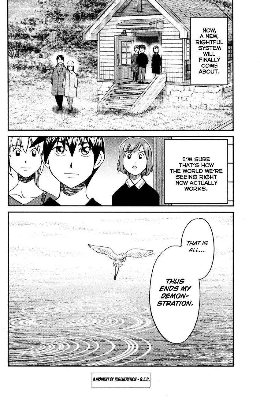 Q.E.D. iff - Shoumei Shuuryou chapter 24 page 99