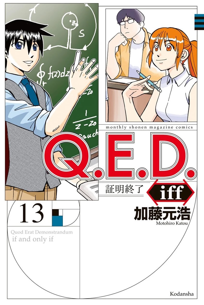 Q.E.D. iff - Shoumei Shuuryou chapter 25 page 1