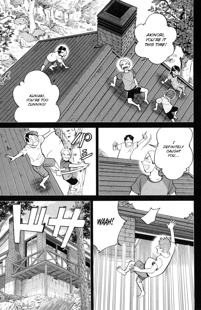 Q.E.D. iff - Shoumei Shuuryou chapter 25 page 10