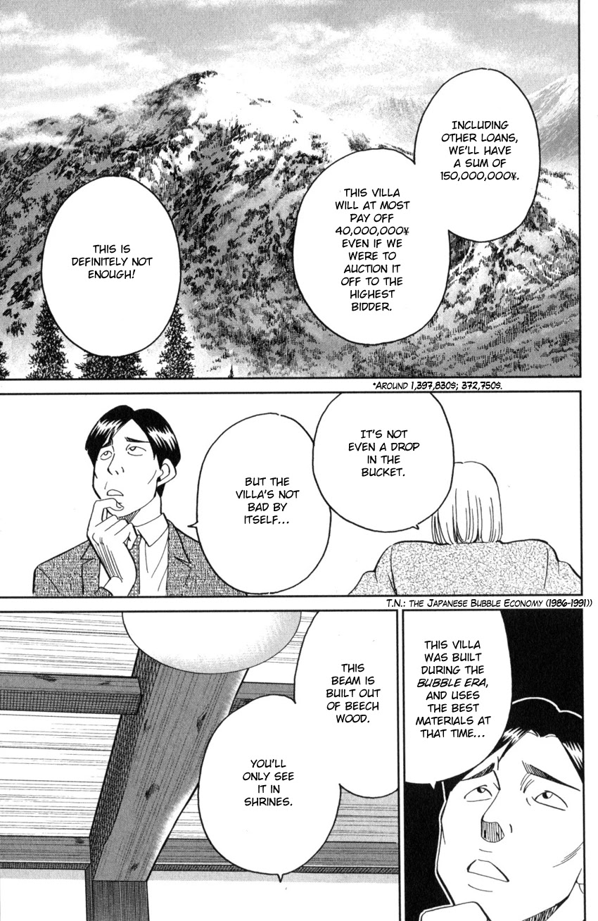 Q.E.D. iff - Shoumei Shuuryou chapter 25 page 12