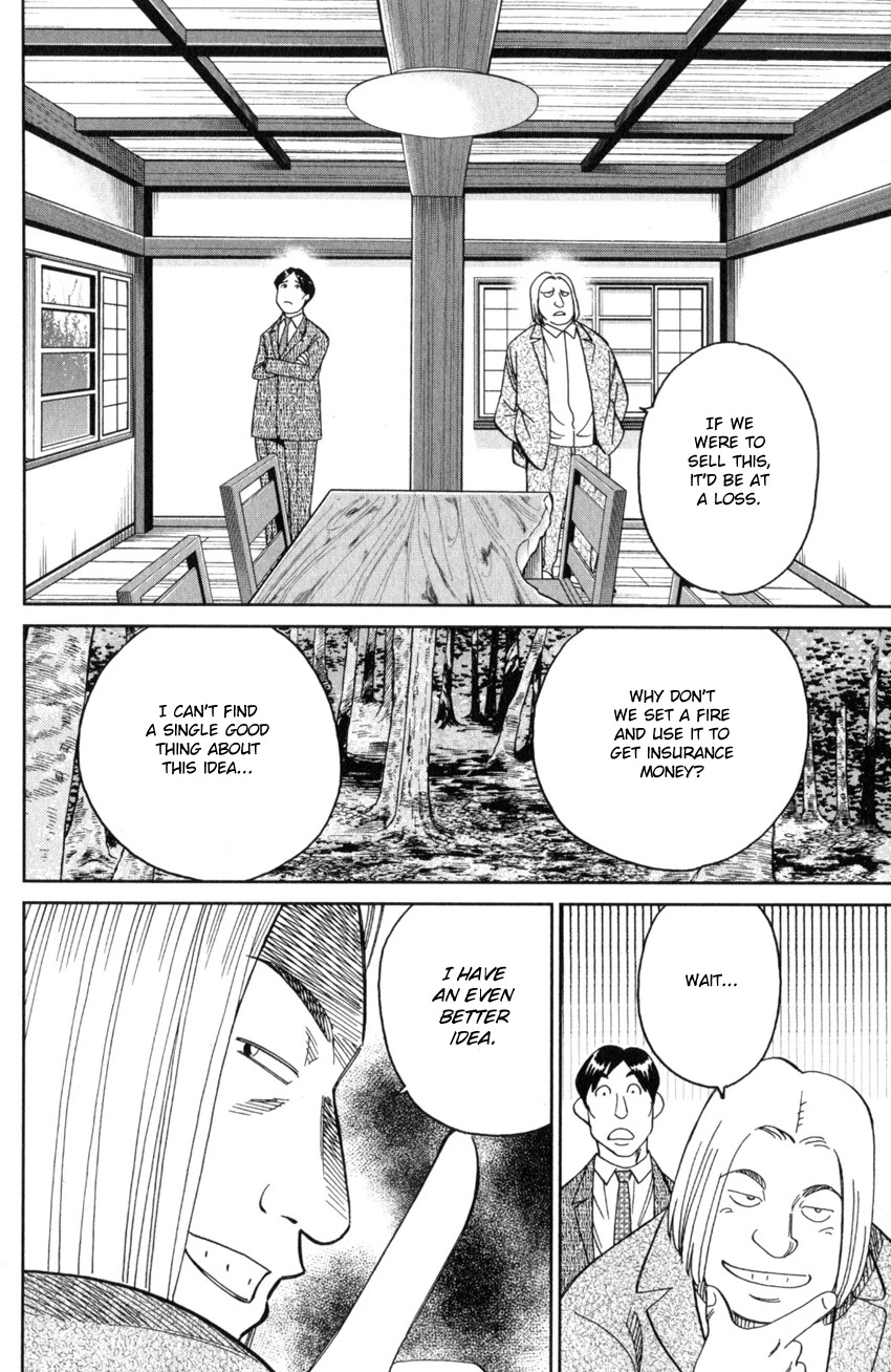 Q.E.D. iff - Shoumei Shuuryou chapter 25 page 13