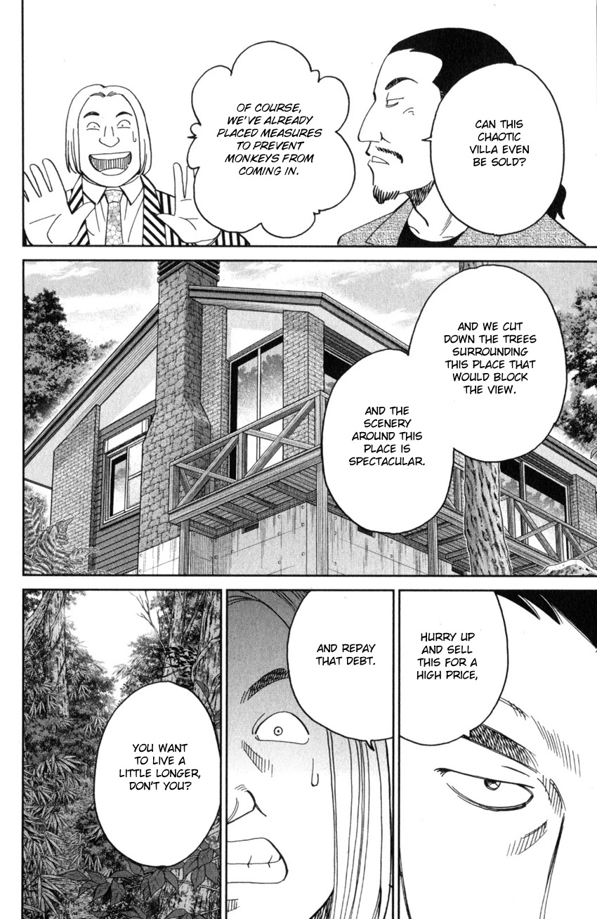 Q.E.D. iff - Shoumei Shuuryou chapter 25 page 23