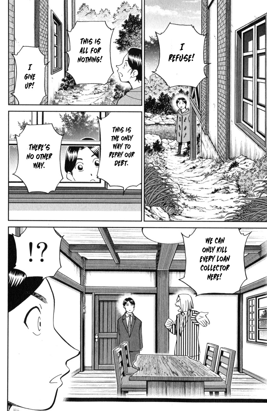 Q.E.D. iff - Shoumei Shuuryou chapter 25 page 25