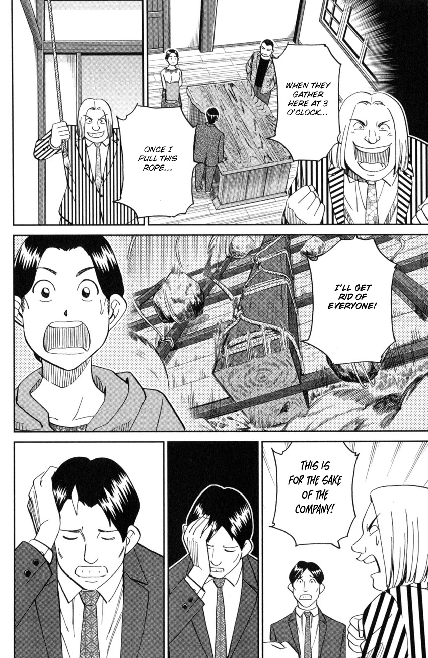 Q.E.D. iff - Shoumei Shuuryou chapter 25 page 27