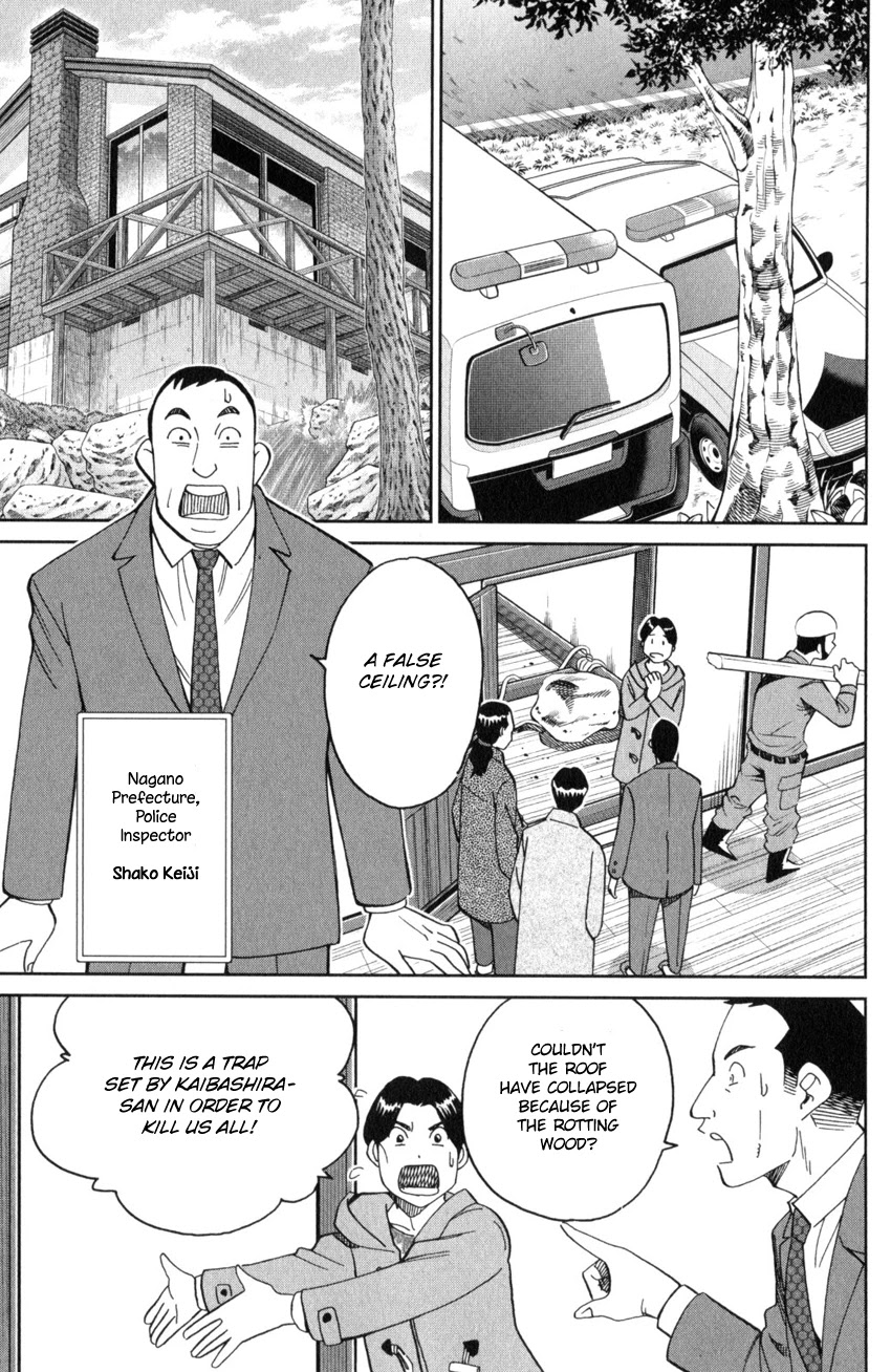 Q.E.D. iff - Shoumei Shuuryou chapter 25 page 30