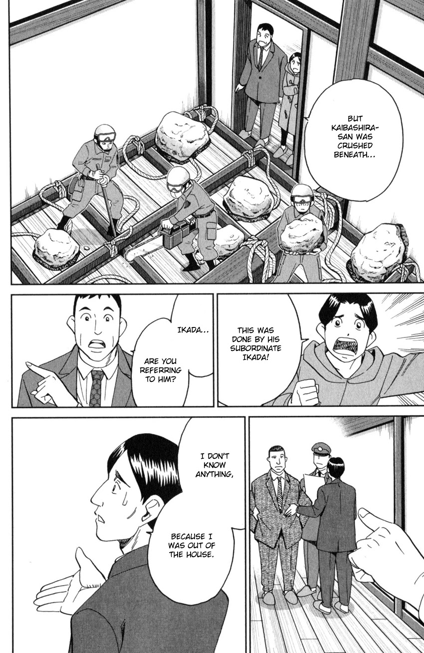 Q.E.D. iff - Shoumei Shuuryou chapter 25 page 31