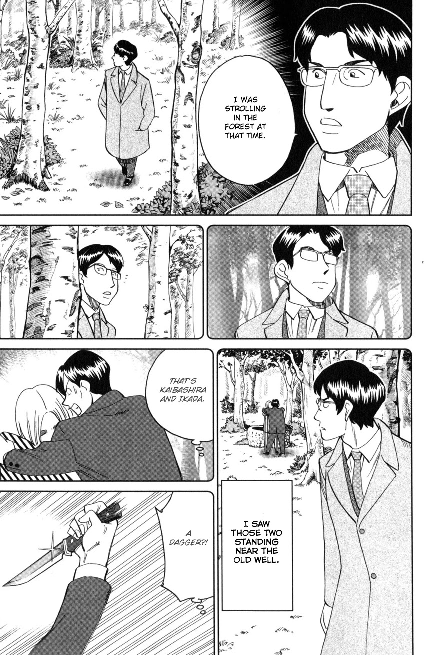 Q.E.D. iff - Shoumei Shuuryou chapter 25 page 36