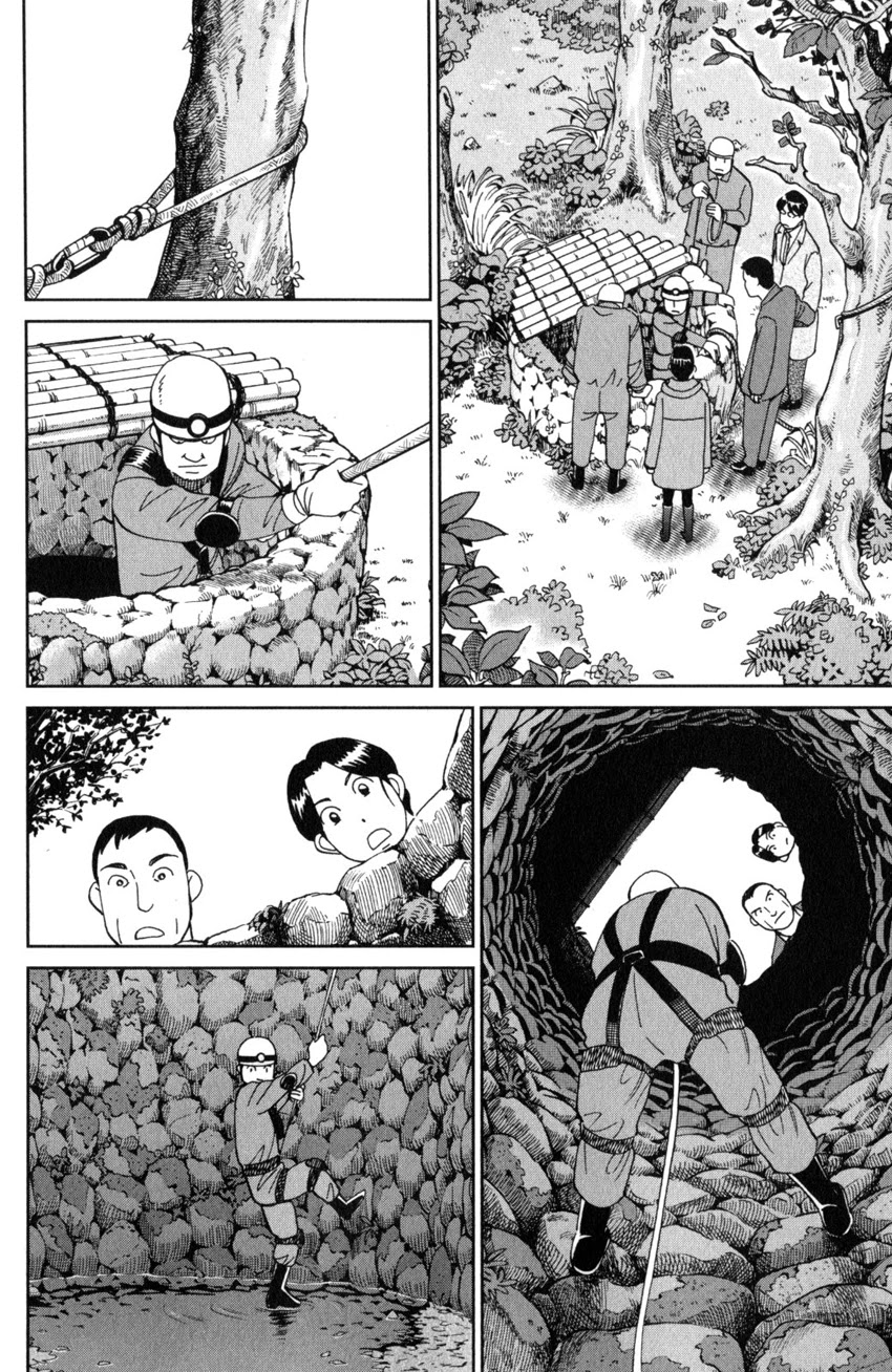 Q.E.D. iff - Shoumei Shuuryou chapter 25 page 39