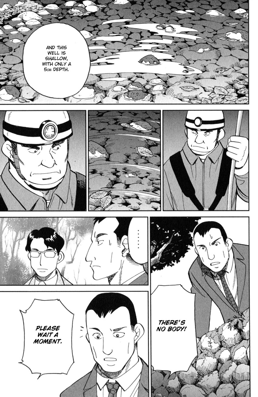 Q.E.D. iff - Shoumei Shuuryou chapter 25 page 40