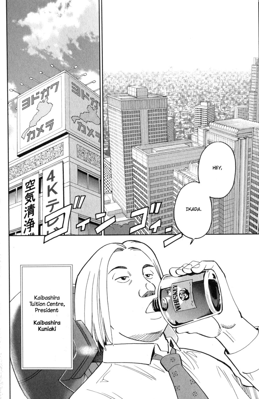 Q.E.D. iff - Shoumei Shuuryou chapter 25 page 5