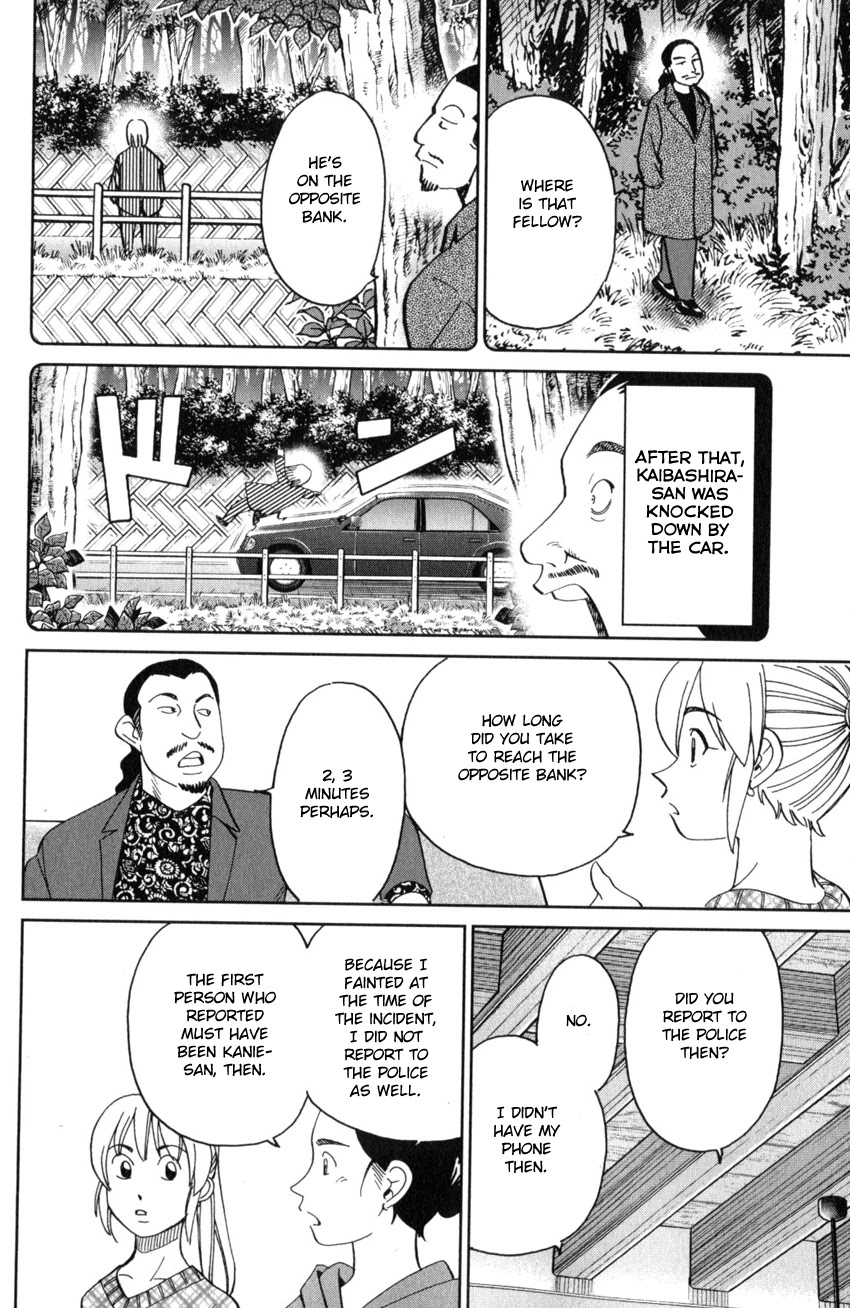 Q.E.D. iff - Shoumei Shuuryou chapter 25 page 53