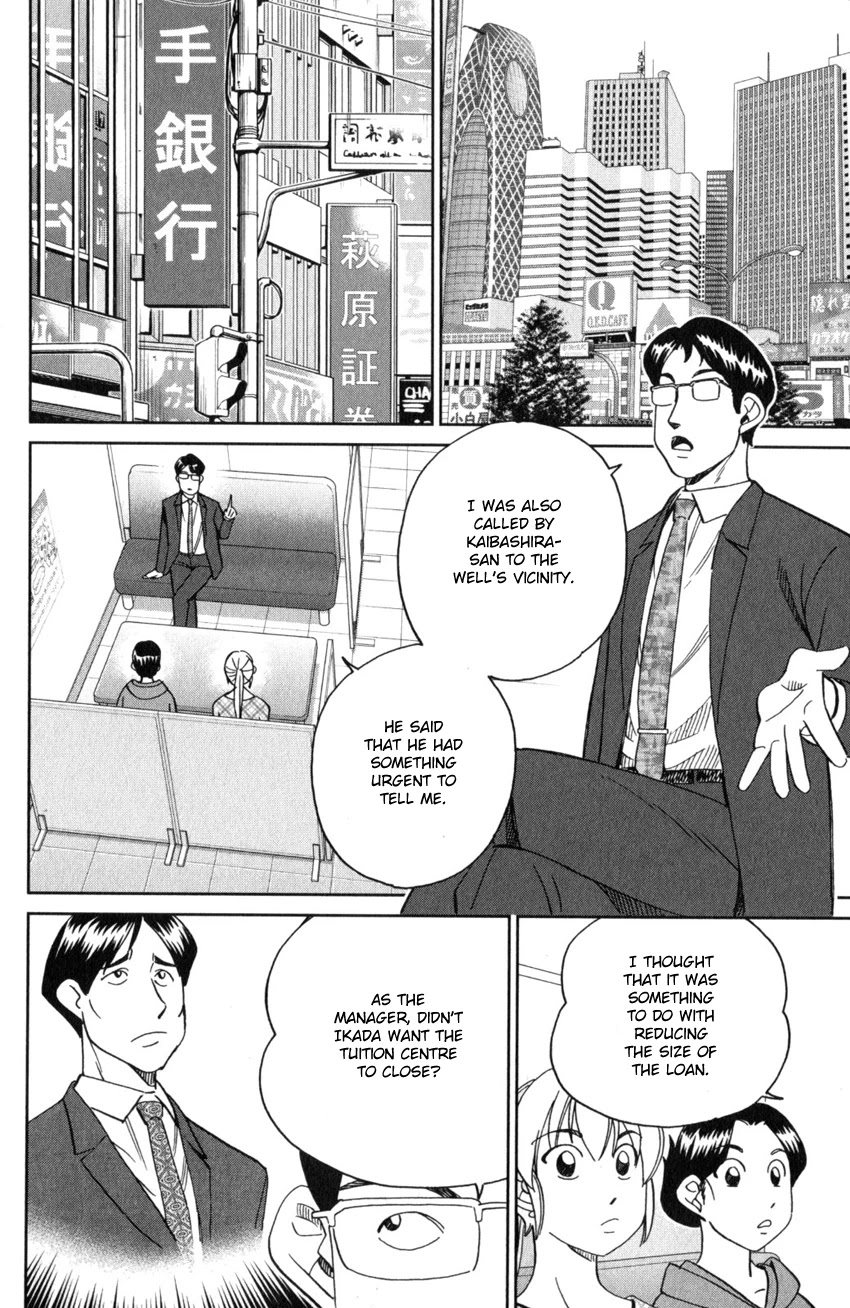 Q.E.D. iff - Shoumei Shuuryou chapter 25 page 55