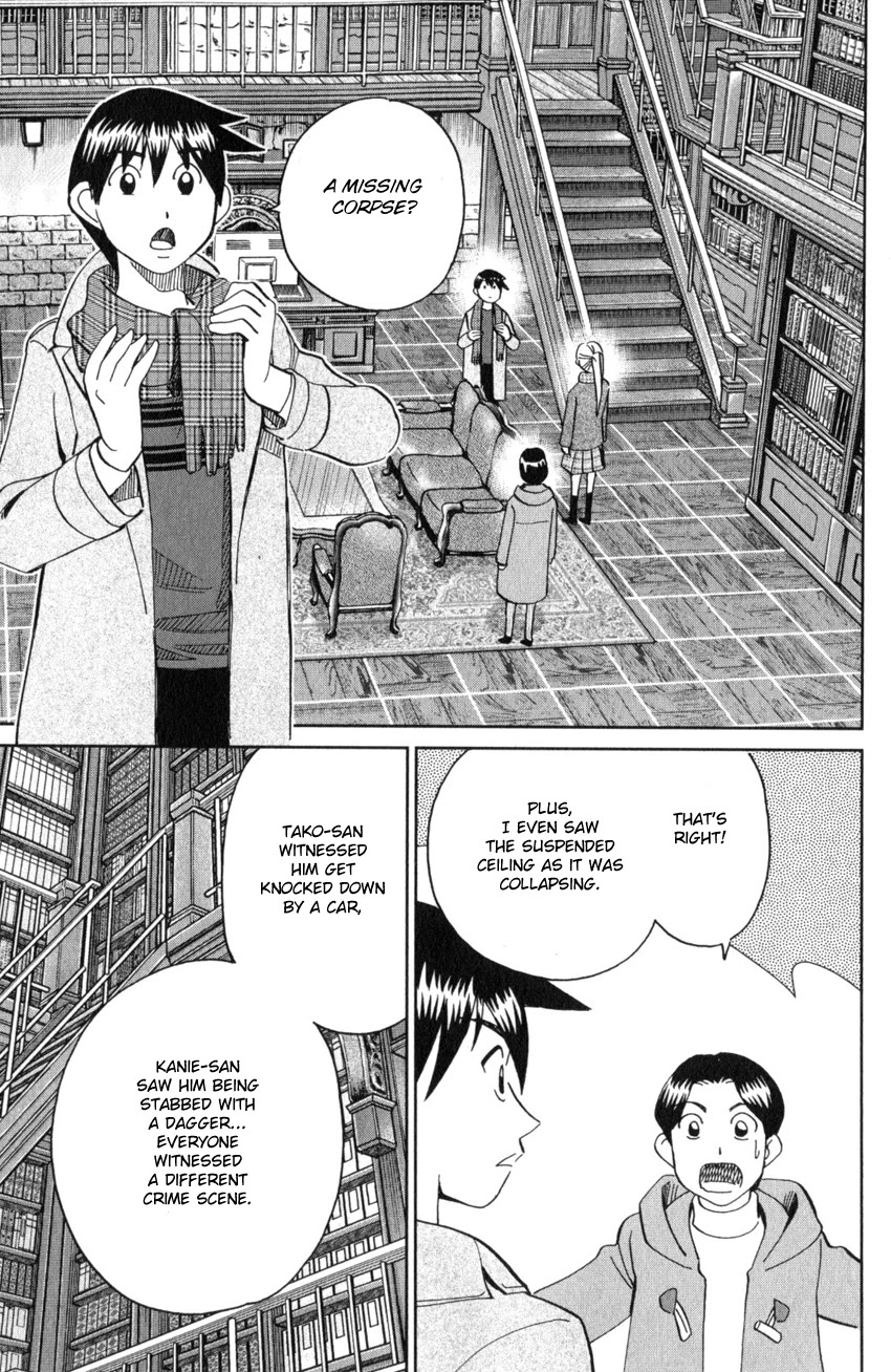 Q.E.D. iff - Shoumei Shuuryou chapter 25 page 66