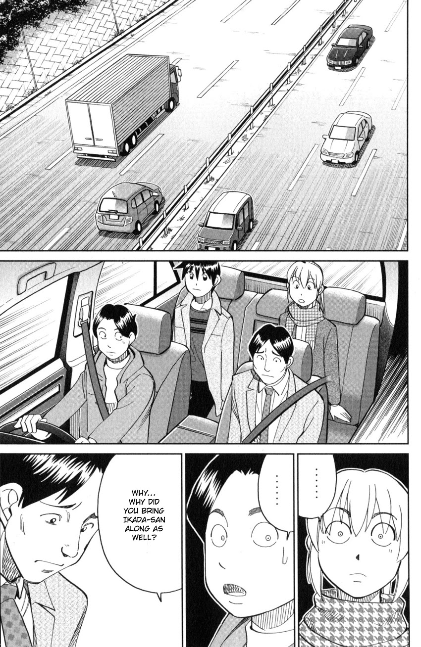 Q.E.D. iff - Shoumei Shuuryou chapter 25 page 70