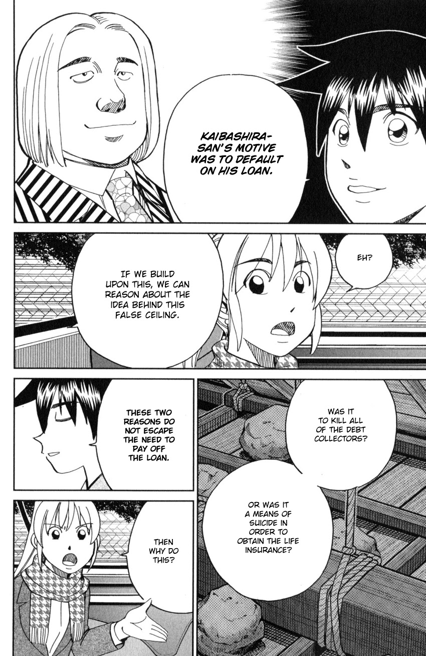 Q.E.D. iff - Shoumei Shuuryou chapter 25 page 75