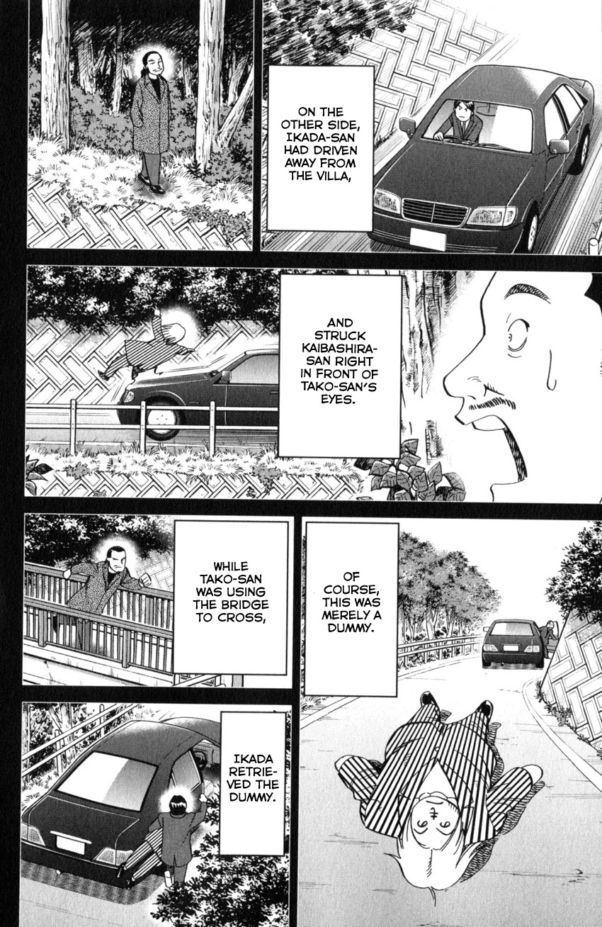 Q.E.D. iff - Shoumei Shuuryou chapter 25 page 81