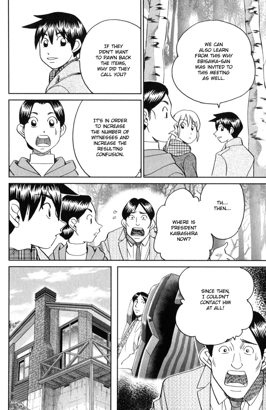 Q.E.D. iff - Shoumei Shuuryou chapter 25 page 87