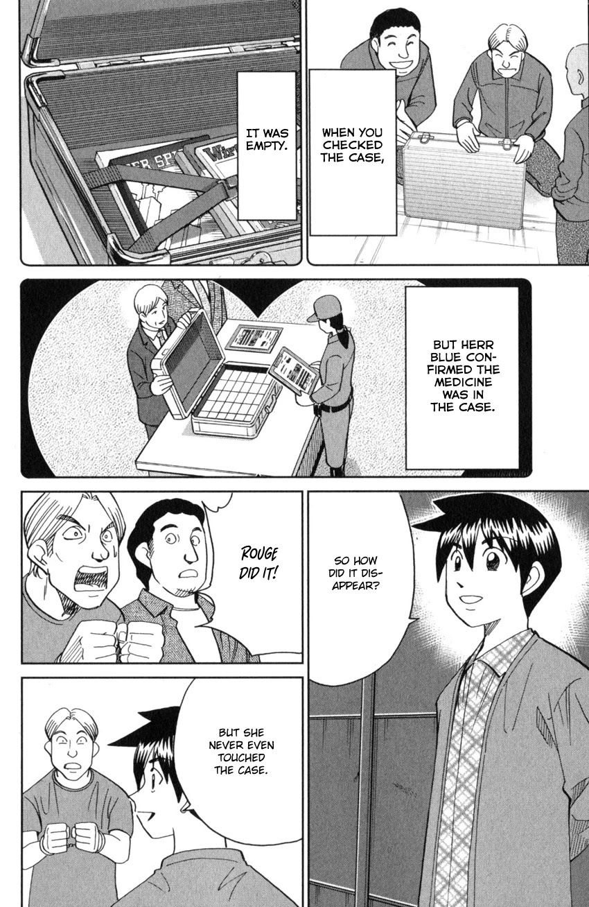 Q.E.D. iff - Shoumei Shuuryou chapter 26 page 77