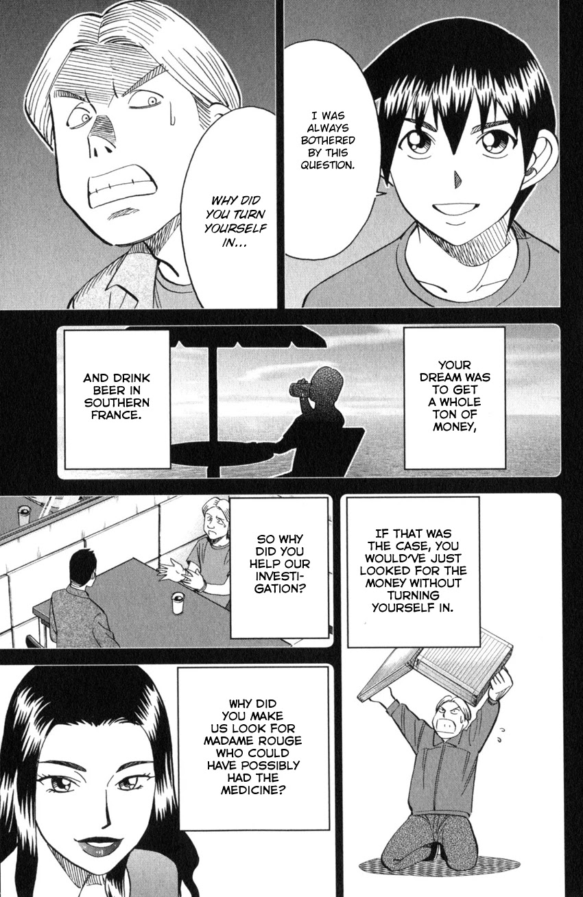 Q.E.D. iff - Shoumei Shuuryou chapter 26 page 90