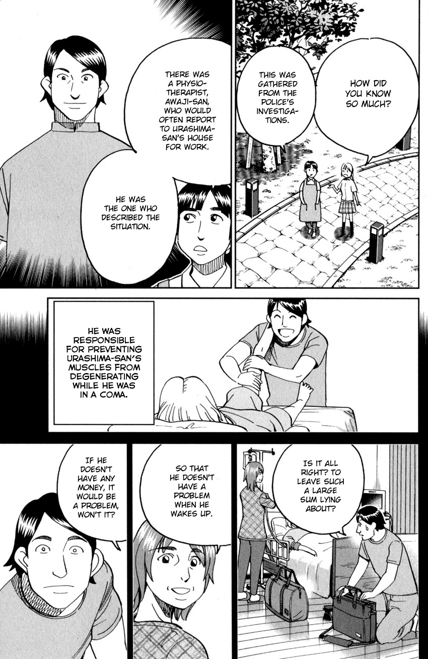 Q.E.D. iff - Shoumei Shuuryou chapter 27 page 12