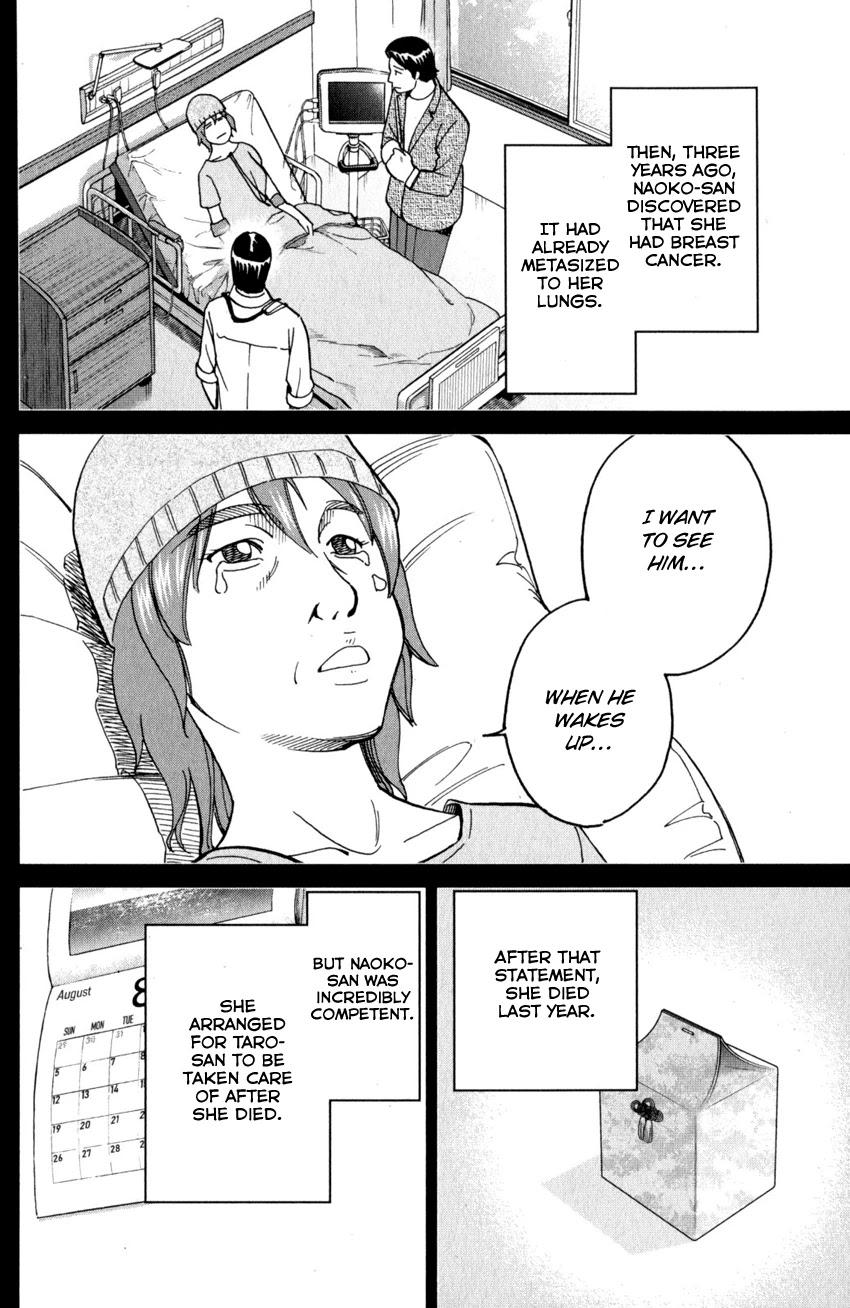 Q.E.D. iff - Shoumei Shuuryou chapter 27 page 13