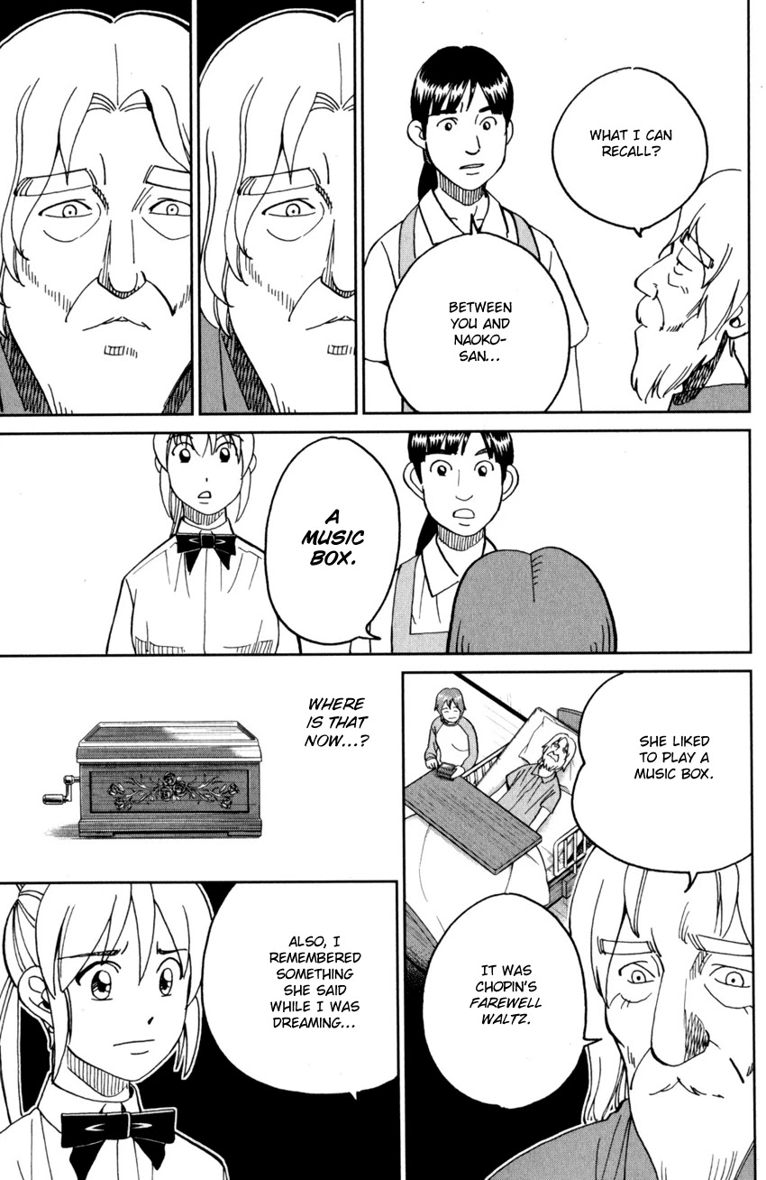 Q.E.D. iff - Shoumei Shuuryou chapter 27 page 16