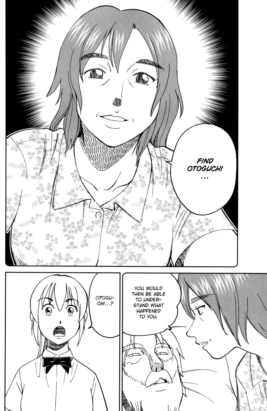 Q.E.D. iff - Shoumei Shuuryou chapter 27 page 17