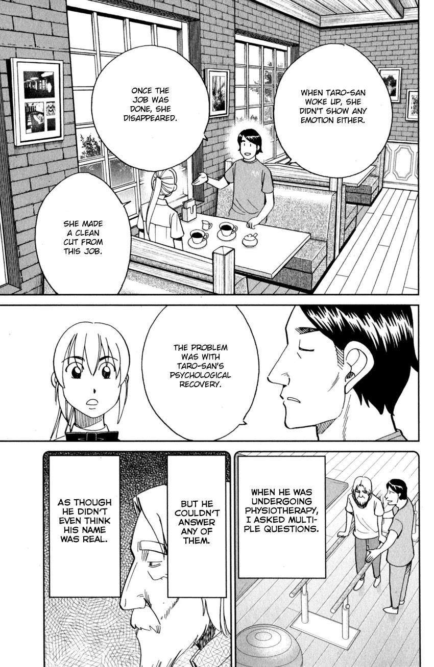 Q.E.D. iff - Shoumei Shuuryou chapter 27 page 22