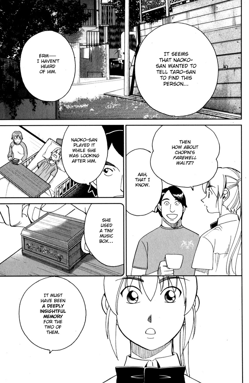 Q.E.D. iff - Shoumei Shuuryou chapter 27 page 24