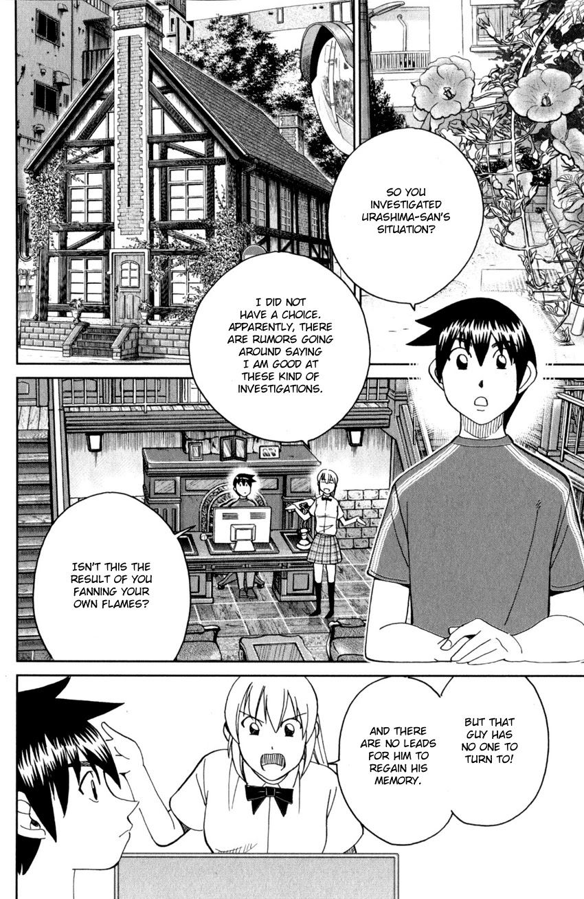 Q.E.D. iff - Shoumei Shuuryou chapter 27 page 25