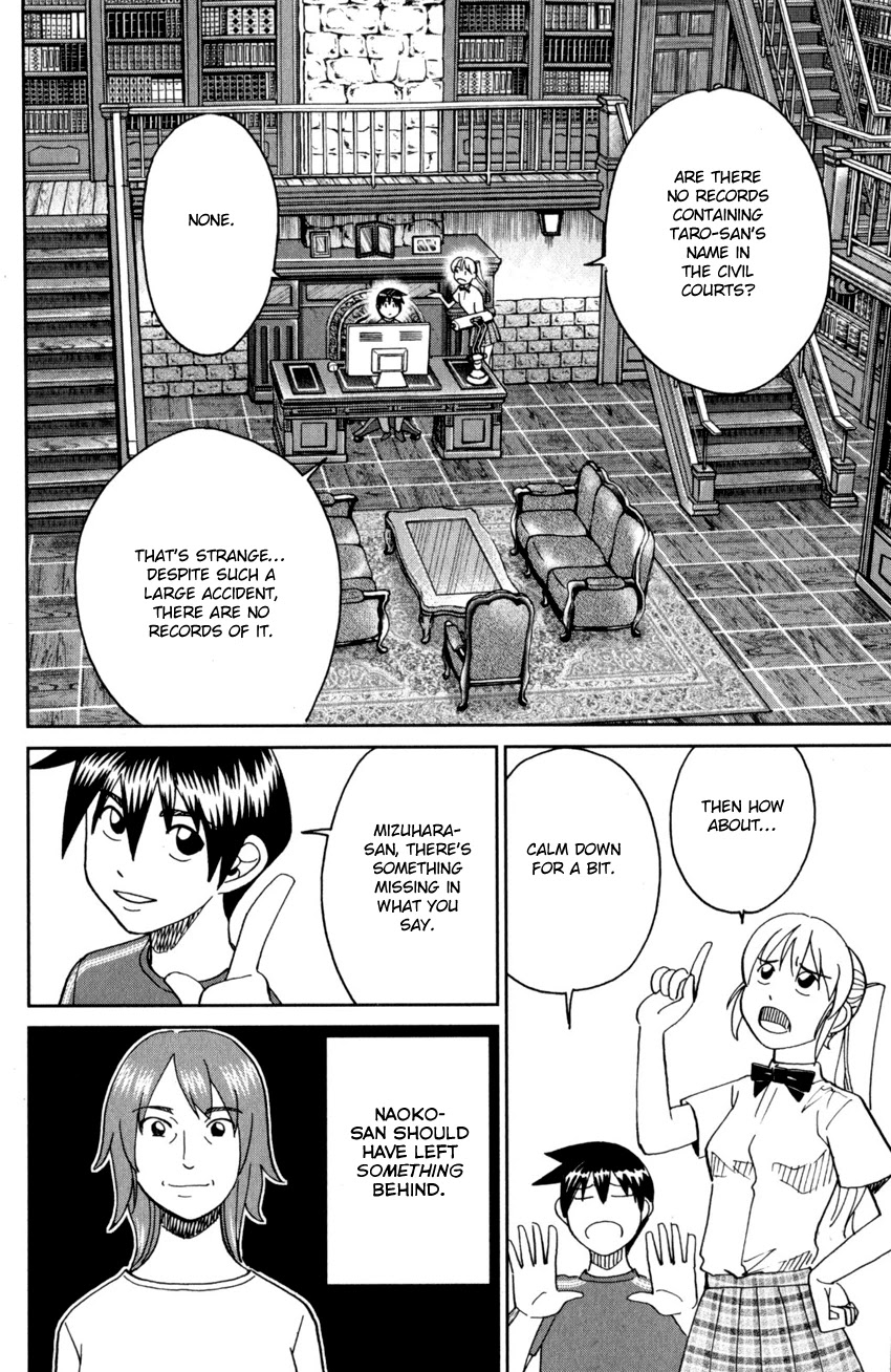 Q.E.D. iff - Shoumei Shuuryou chapter 27 page 27