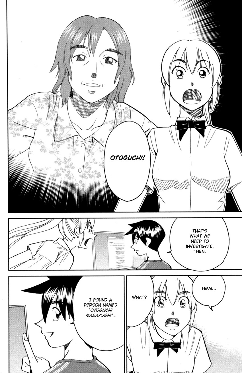 Q.E.D. iff - Shoumei Shuuryou chapter 27 page 29