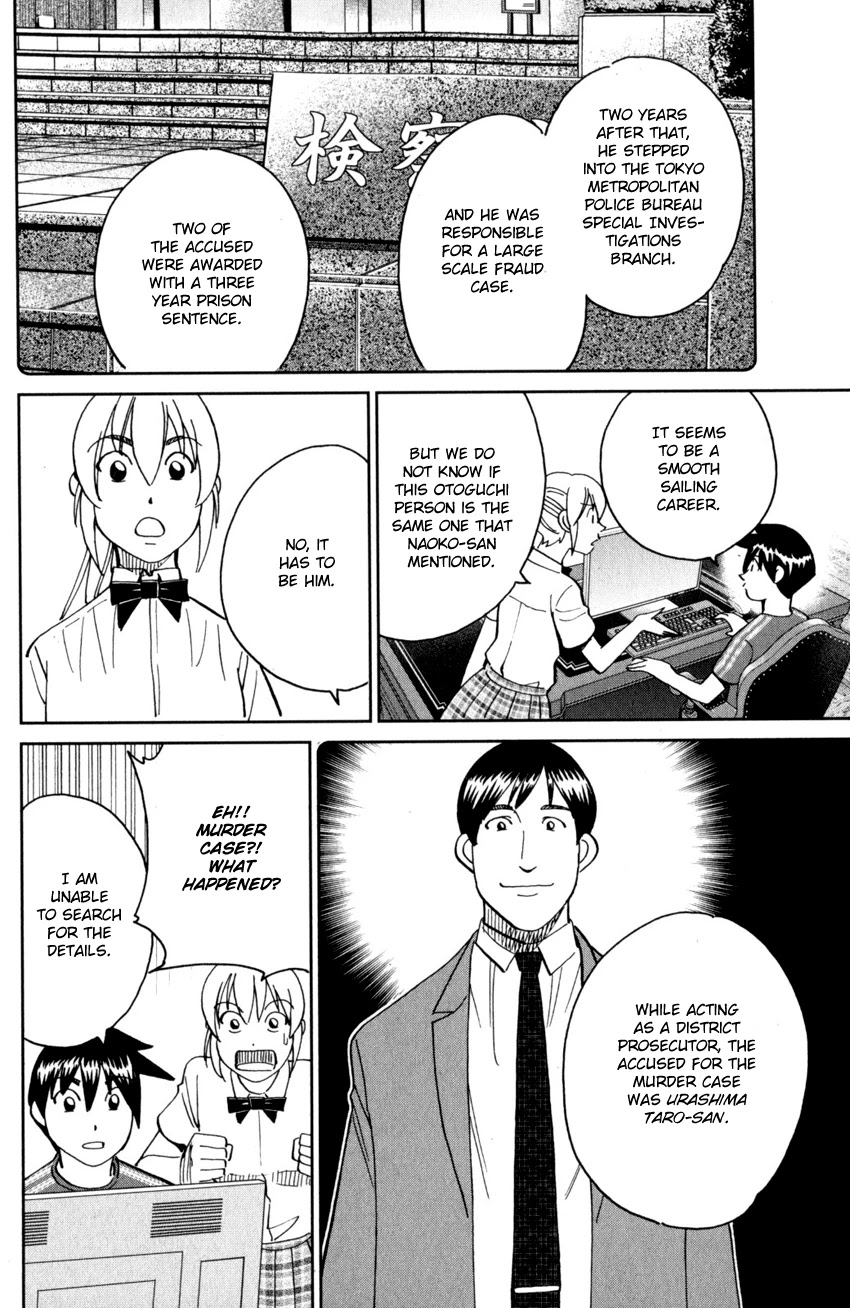 Q.E.D. iff - Shoumei Shuuryou chapter 27 page 31