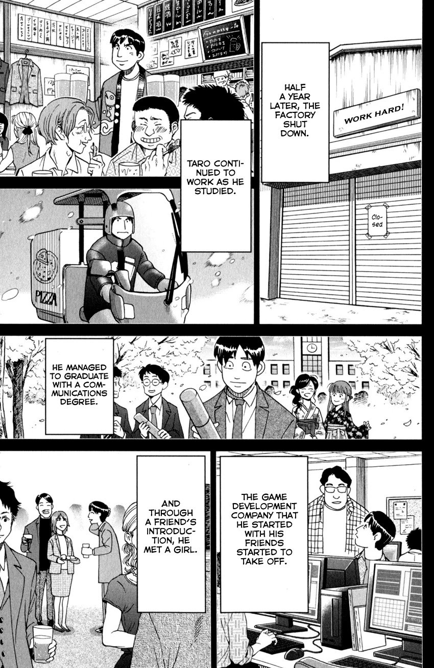 Q.E.D. iff - Shoumei Shuuryou chapter 27 page 38