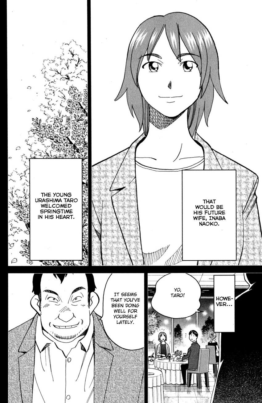 Q.E.D. iff - Shoumei Shuuryou chapter 27 page 39