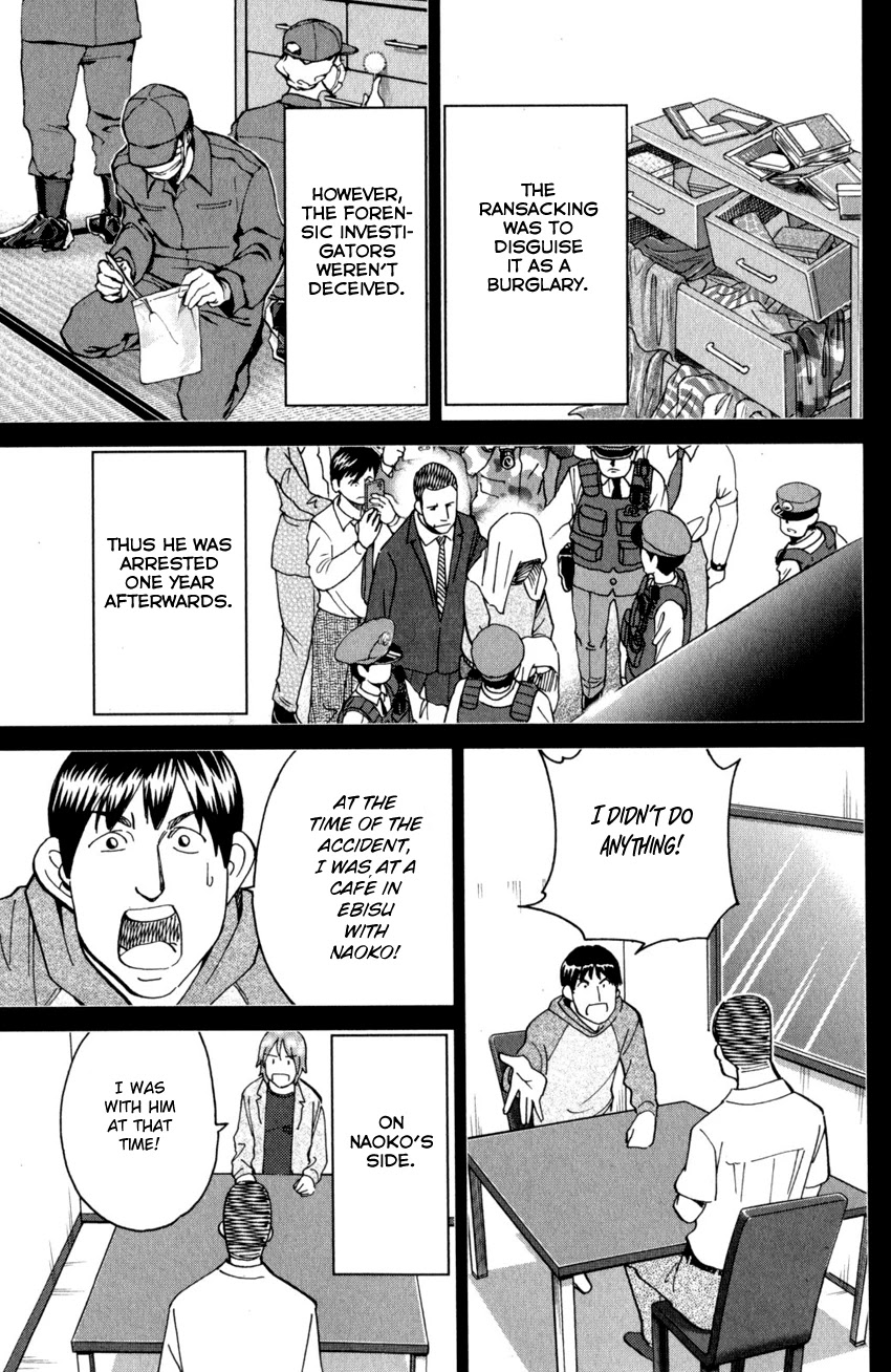 Q.E.D. iff - Shoumei Shuuryou chapter 27 page 44