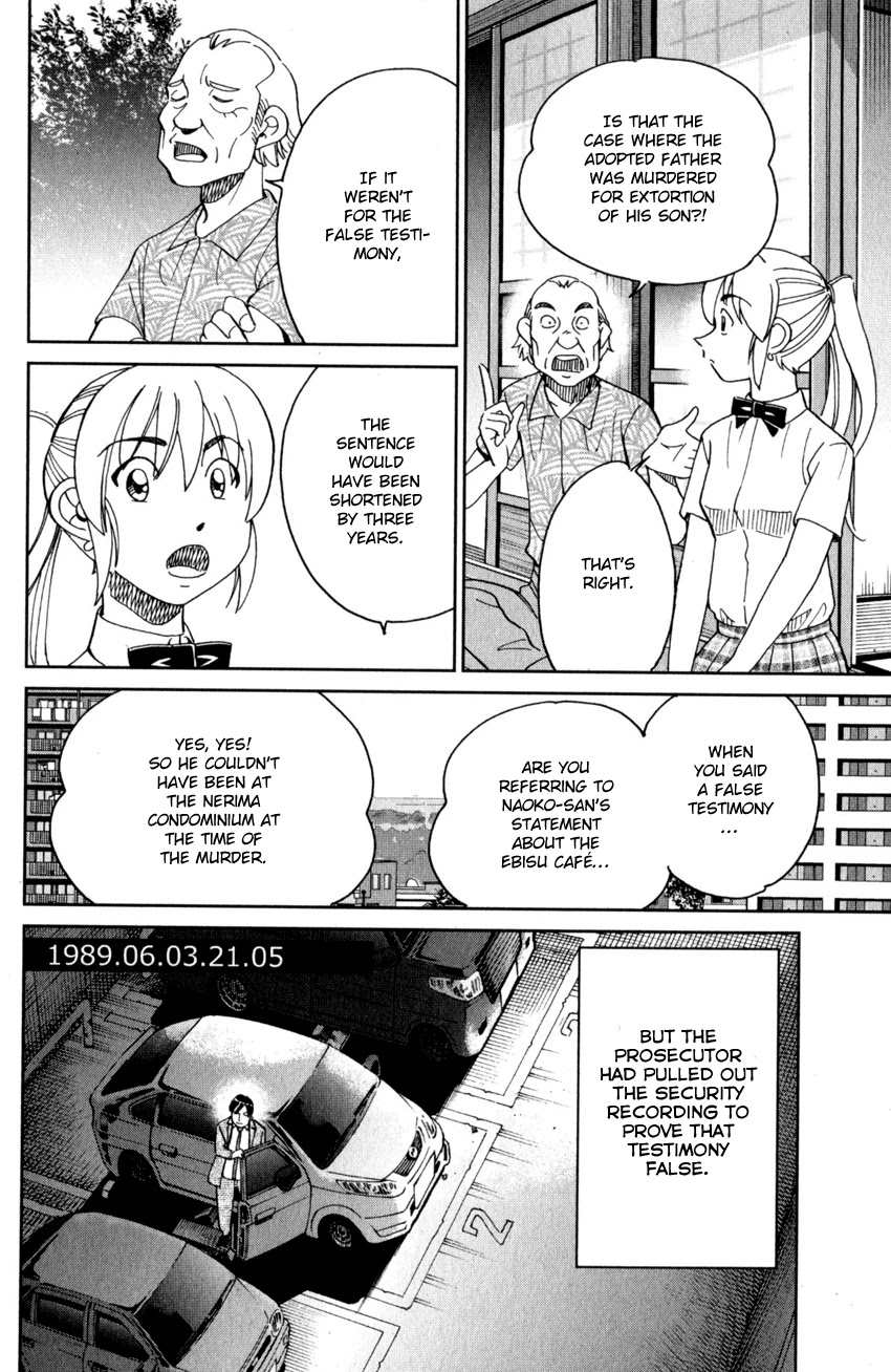 Q.E.D. iff - Shoumei Shuuryou chapter 27 page 49