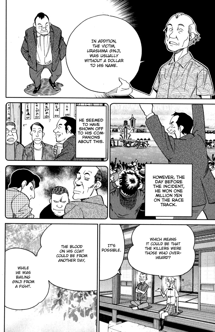 Q.E.D. iff - Shoumei Shuuryou chapter 27 page 51