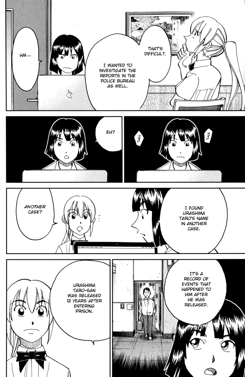 Q.E.D. iff - Shoumei Shuuryou chapter 27 page 59