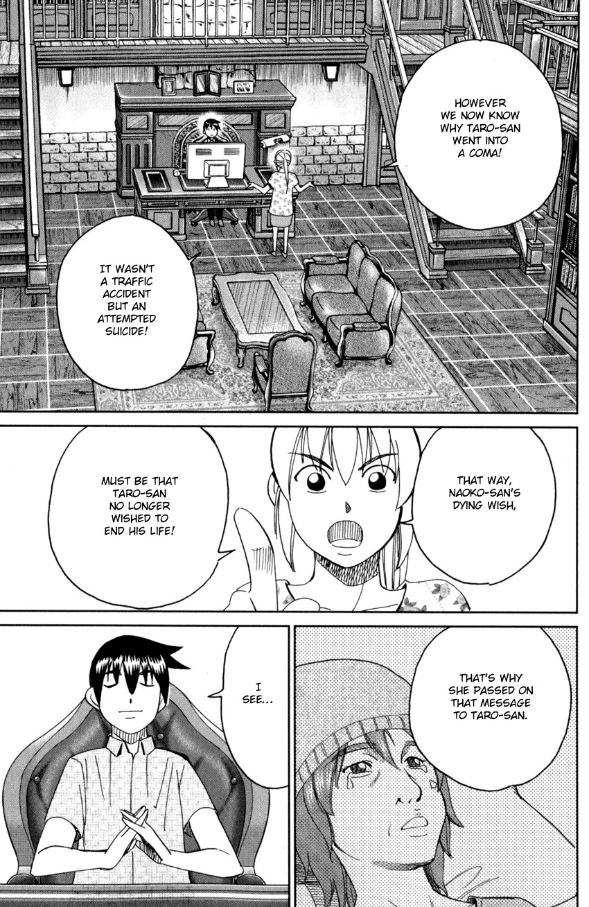 Q.E.D. iff - Shoumei Shuuryou chapter 27 page 62