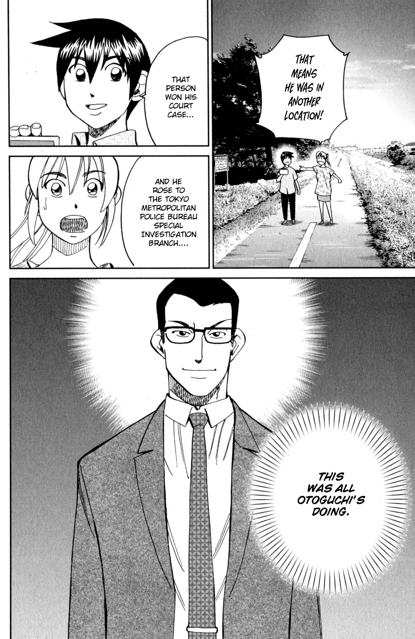 Q.E.D. iff - Shoumei Shuuryou chapter 27 page 73