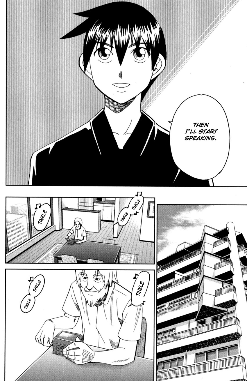 Q.E.D. iff - Shoumei Shuuryou chapter 27 page 81