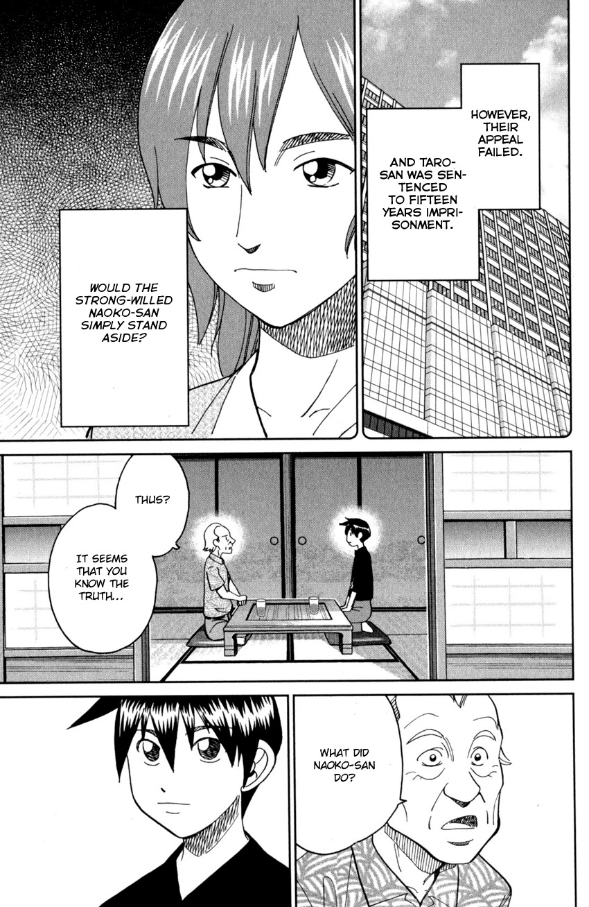 Q.E.D. iff - Shoumei Shuuryou chapter 27 page 84