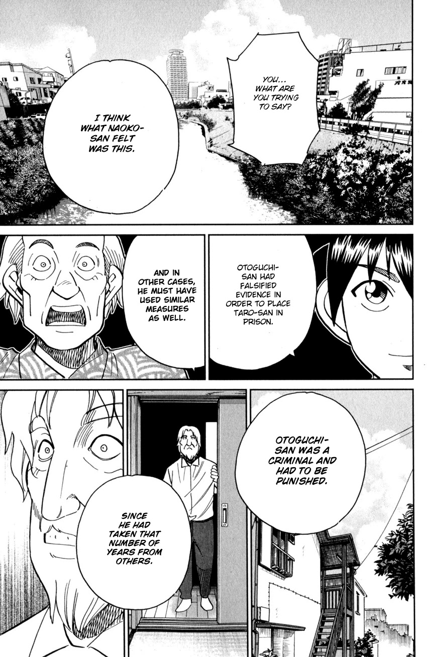 Q.E.D. iff - Shoumei Shuuryou chapter 27 page 88