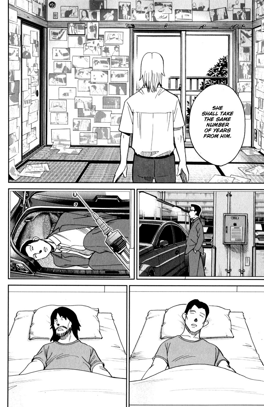 Q.E.D. iff - Shoumei Shuuryou chapter 27 page 89