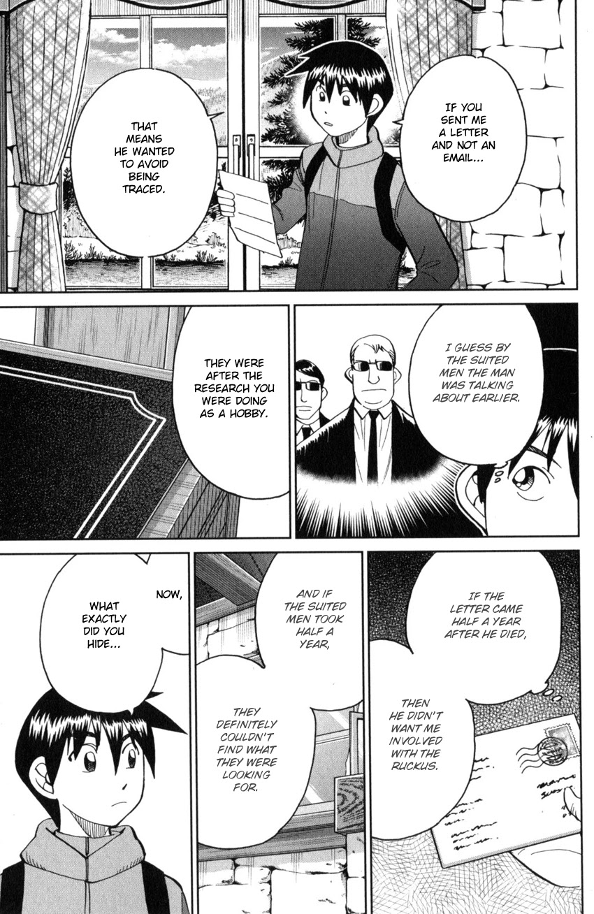 Q.E.D. iff - Shoumei Shuuryou chapter 28 page 15