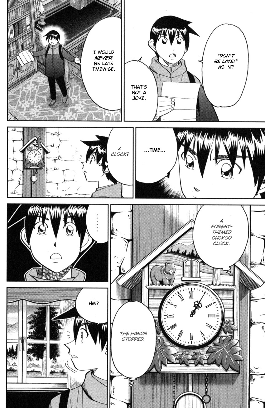 Q.E.D. iff - Shoumei Shuuryou chapter 28 page 16